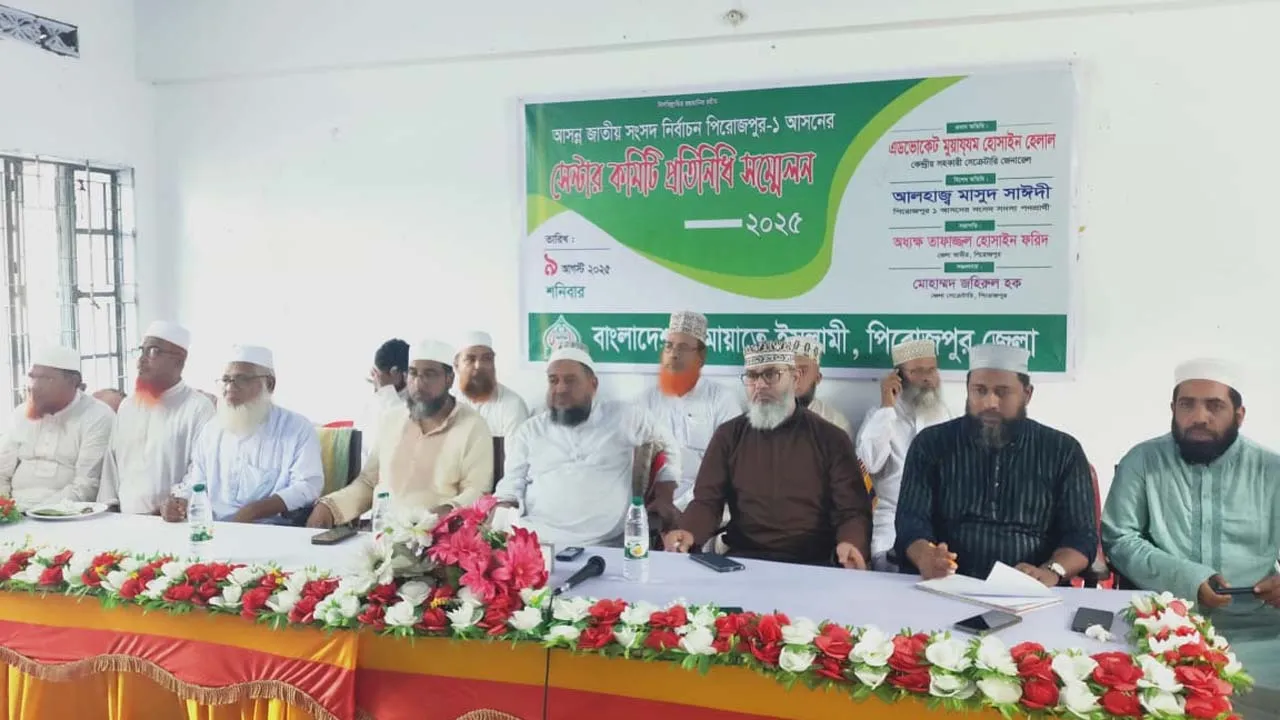 মাসুদ সাঈদী একজন পরীক্ষিত জনপ্রতিনিধি