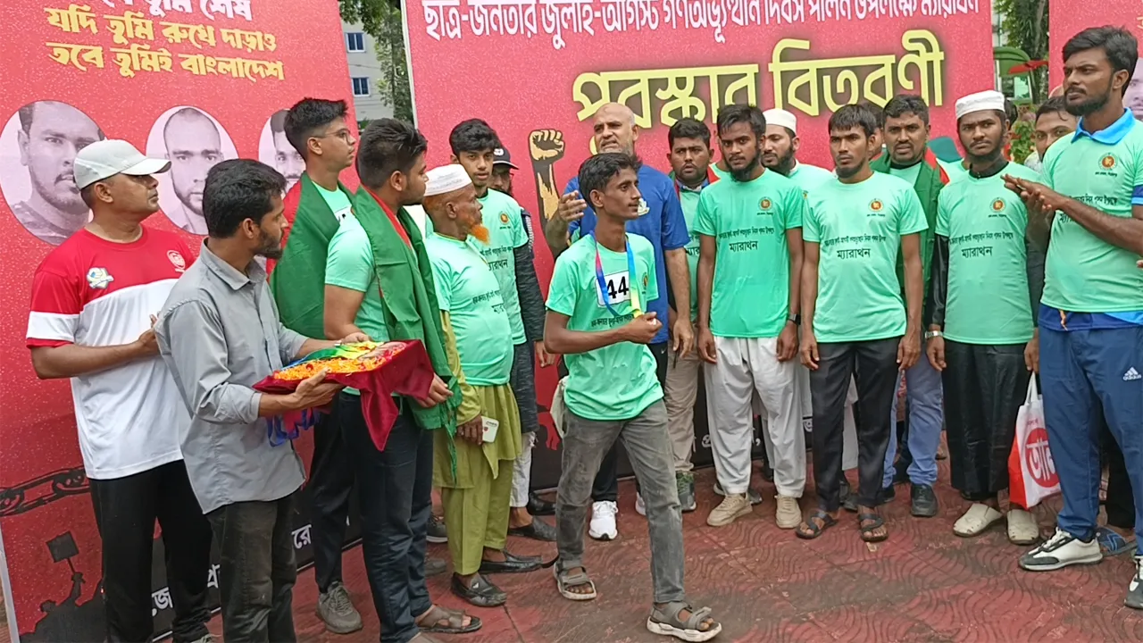 গণঅভ্যুত্থানে শহীদদের স্মরণে ম্যারাথন প্রতিযোগিতা