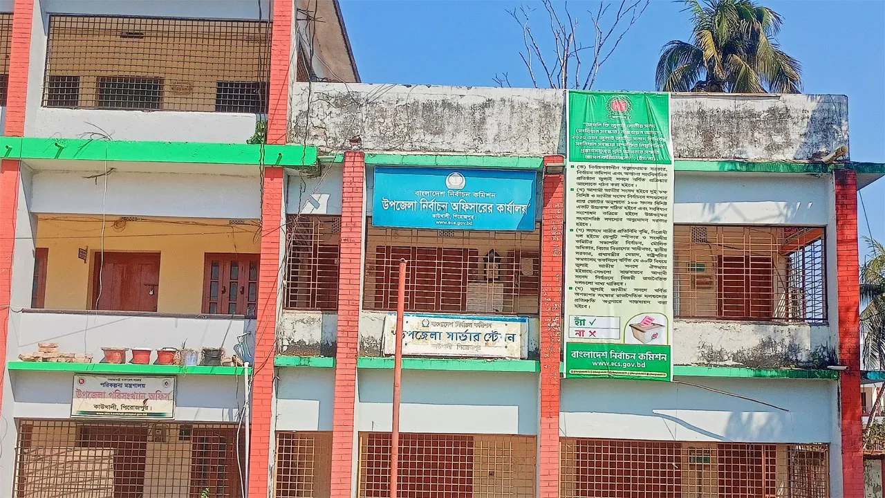 পিরোজপুর-২ আসনে জামানত হারালেন ৫ প্রার্থী