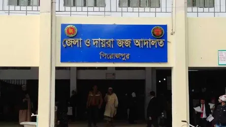 পিরোজপুরে যুবককে হত্যার অভিযোগে ২ জনের যাবজ্জীবন