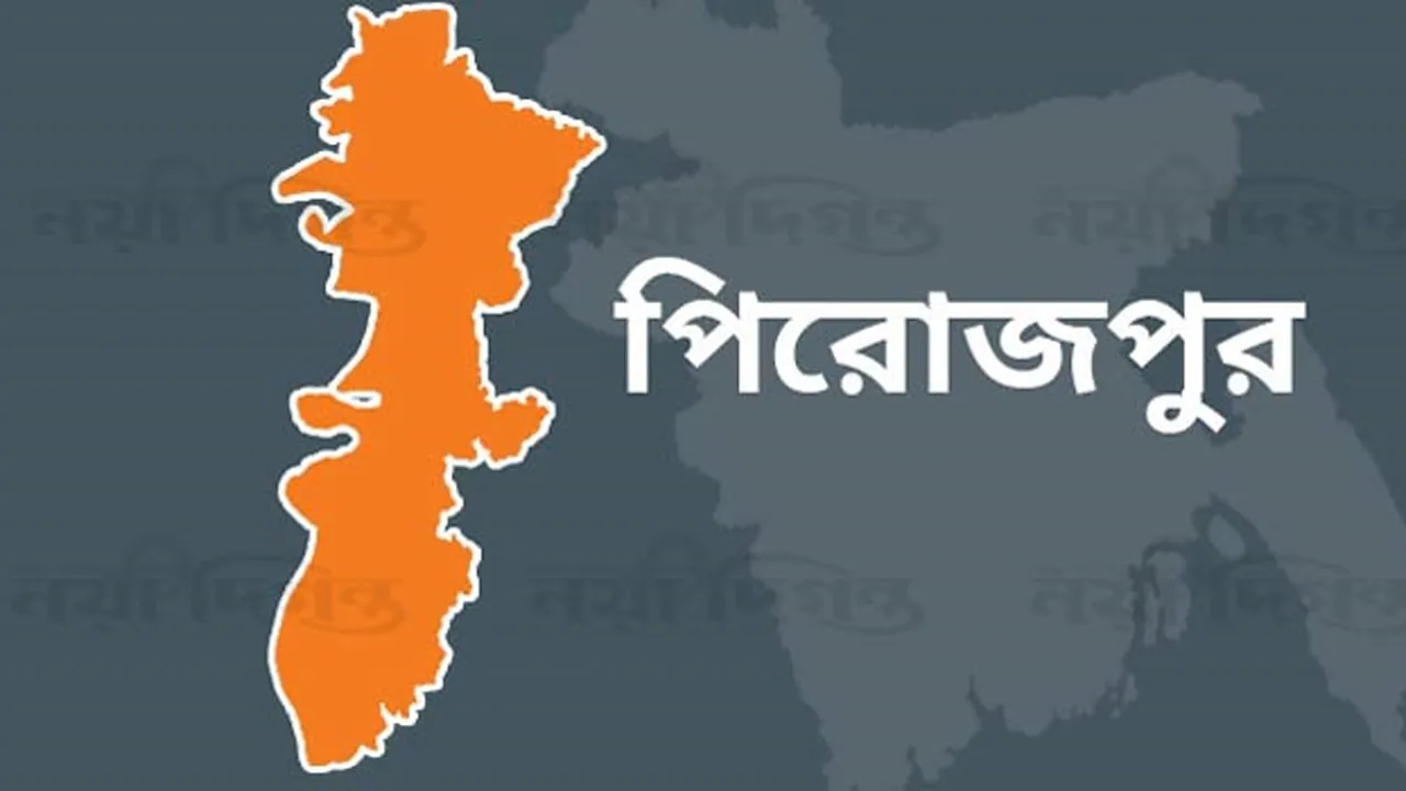ভান্ডারিয়ায় নিখোঁজের ৫ দিন পর যুবকের লাশ উদ্ধার