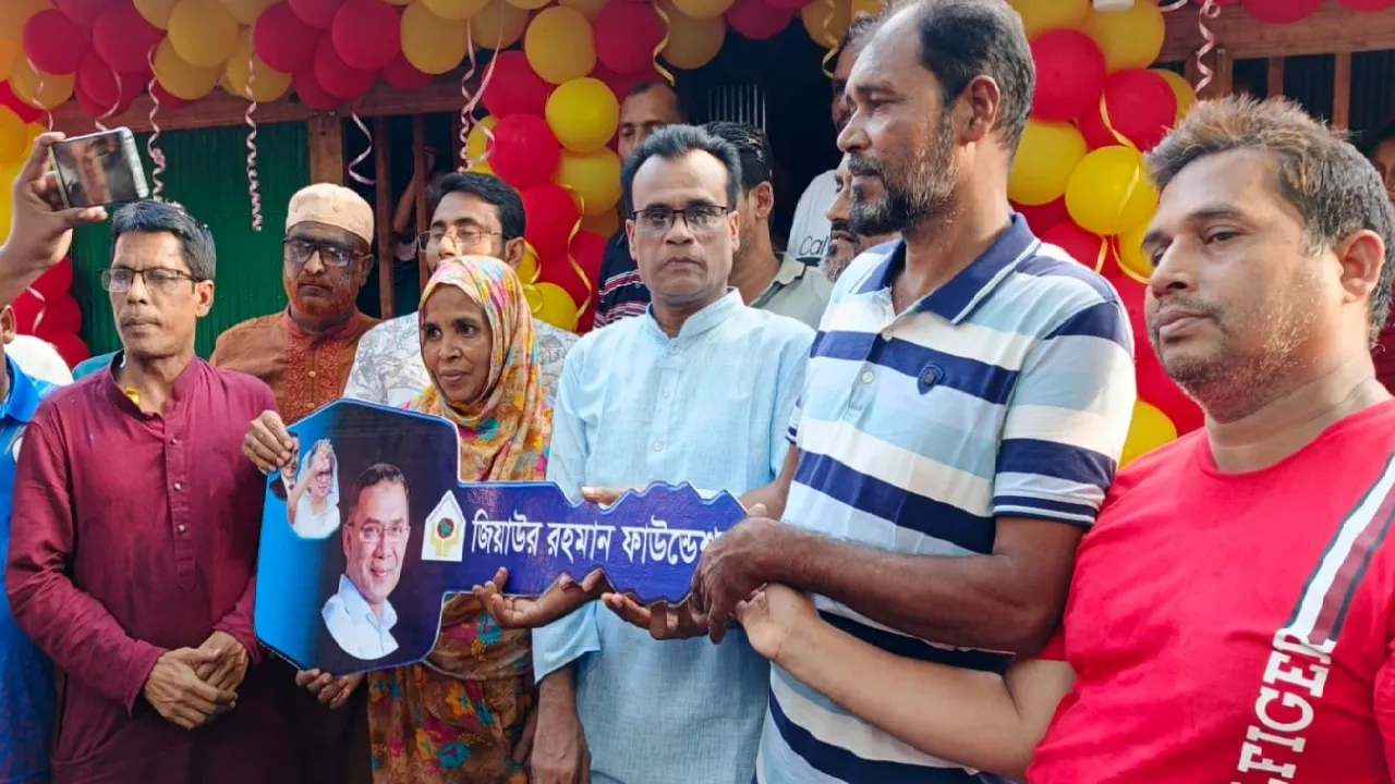 পিরোজপুরে জিয়াউর রহমান ফাউন্ডেশনের উদ্যোগে বসতঘর পেলেন শাহীনুর বেগম