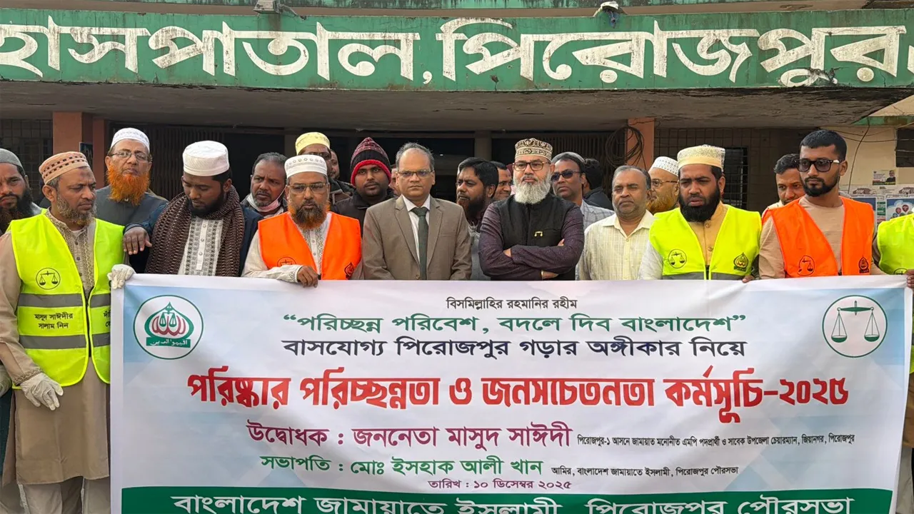 সন্ত্রাস–মাদকমুক্ত, বাসযোগ্য পিরোজপুর গড়াই আমাদের অঙ্গীকার : মাসুদ সাঈদী