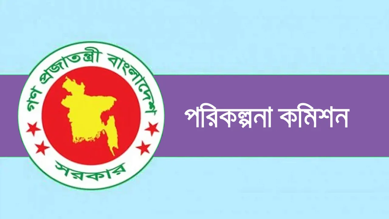 এডিপি বাস্তবায়ন : সূচনায় অগ্রগতিহীন স্বাস্থ্যখাতের প্রকল্প