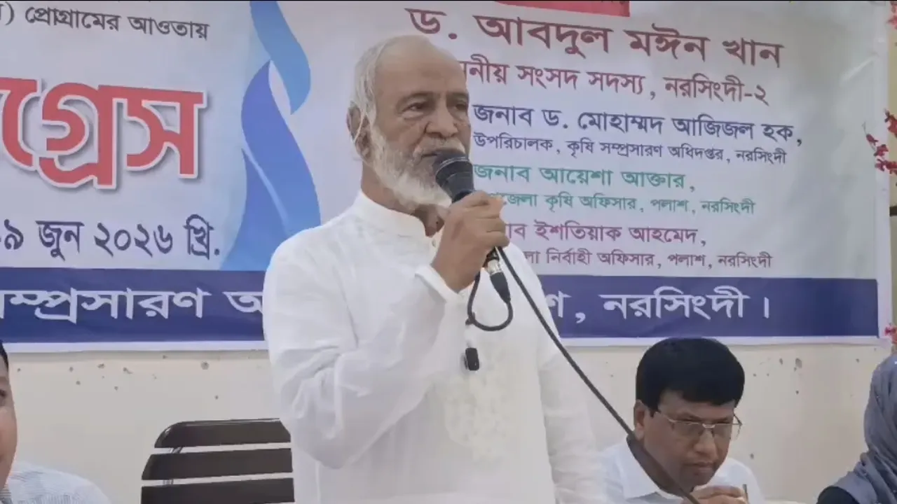 শহীদ জিয়াউর রহমান কৃষিকে আধুনিকায়ন করেছিলেন: ড.মঈন খান