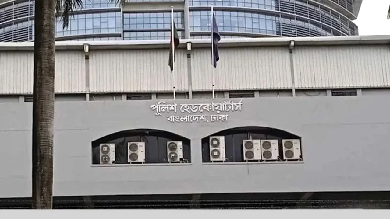 পুলিশ সদস্য পরিচয়ে প্রতারণা থেকে সতর্ক থাকুন
