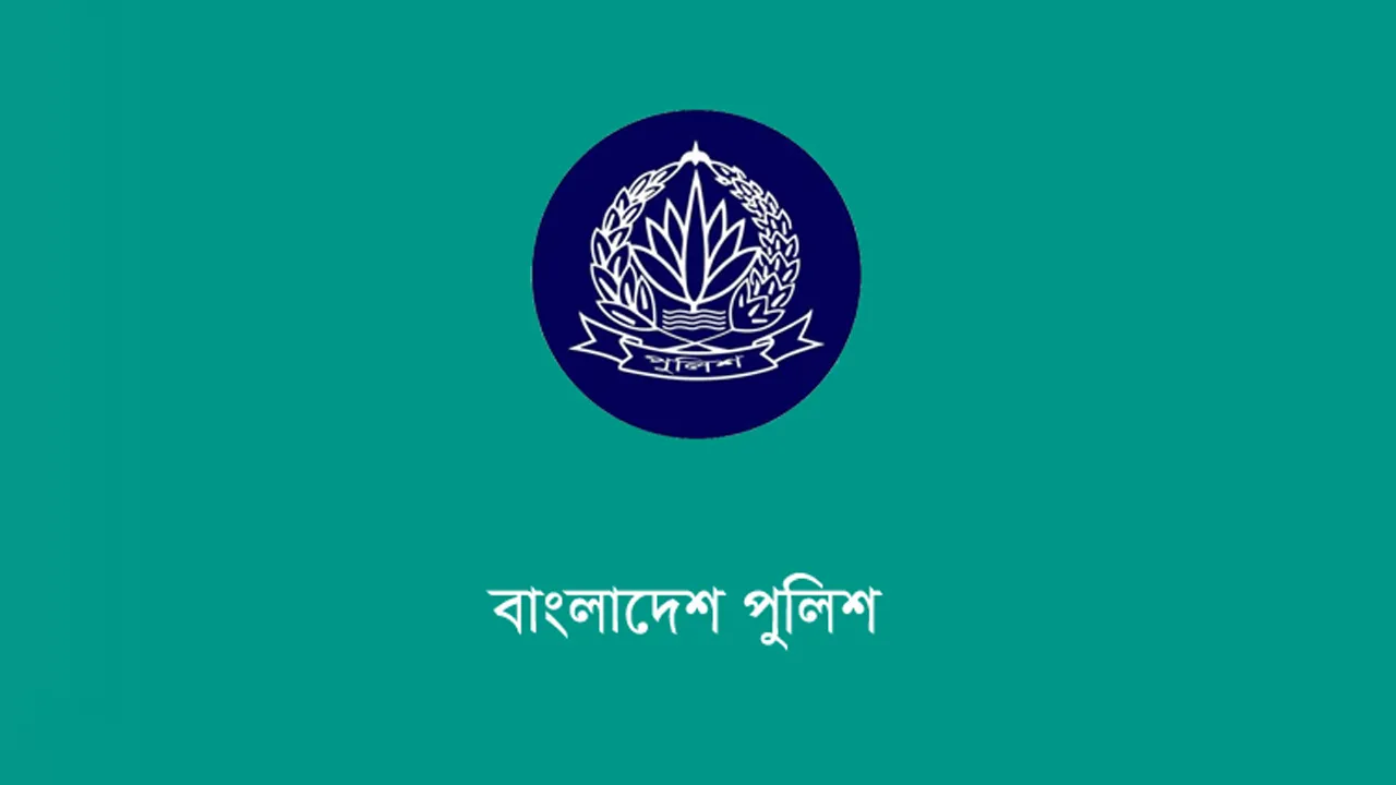 ময়মনসিংহে মোটরসাইকেলের ধাক্কায় পুলিশ সদস্য নিহত