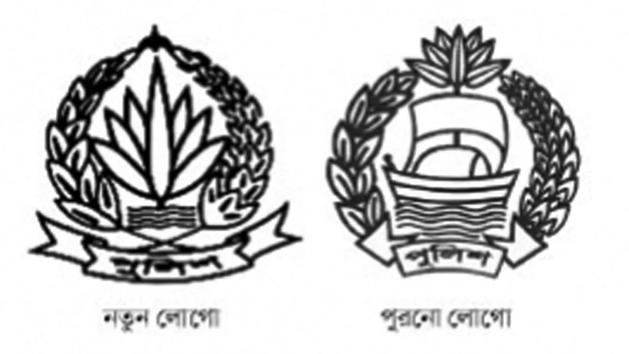 বদলে গেল পুলিশের লোগো