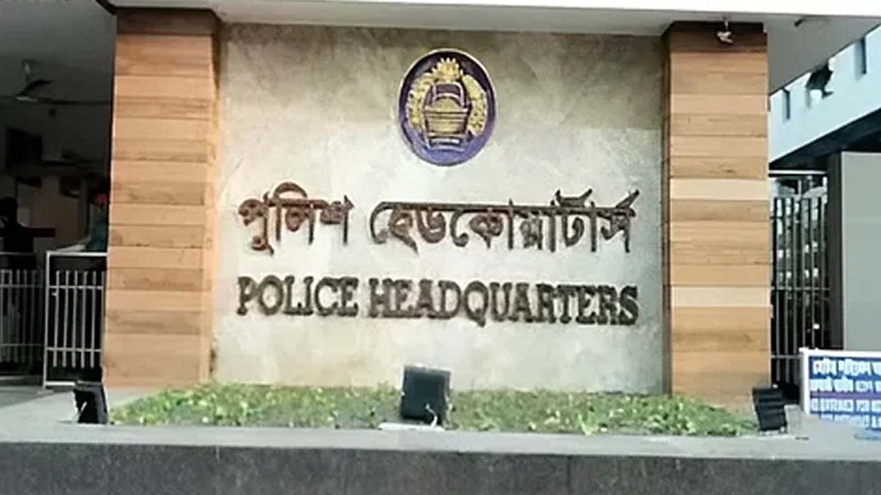Police Headquarter
