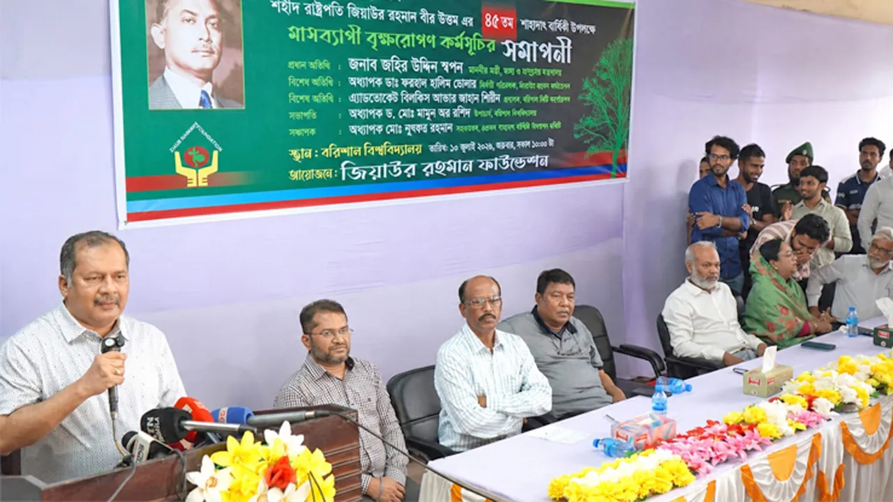রাজনীতি ভোগের জন্য নয়, এটি জনগণের ভাগ্য পরিবর্তনের মাধ্যম