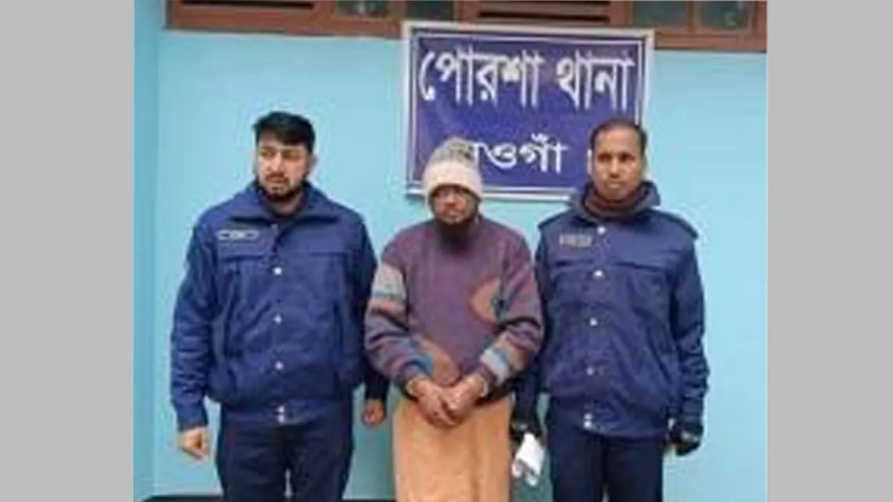 পোরশায় আওয়ামী লীগ নেতা তোজাম্মেল গ্রেফতার