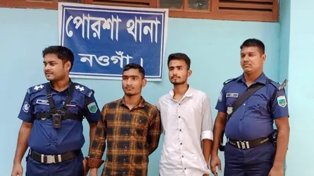 পোরশায় এইচএসসিতে বদলী পরীক্ষা দিতে এসে পরীক্ষার্থীসহ আটক ২