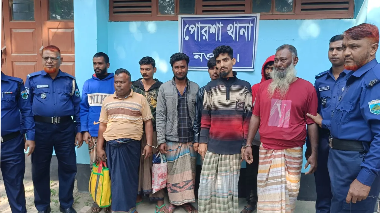 পোরশায় ডাকাতির প্রস্তুতিকালে আটক ৫