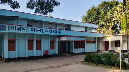 পোরশায় গত ৭ মাসে ১৯ জনের অপমৃত্যু