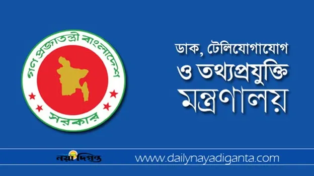 বাংলাদেশ সাবমেরিন ক্যাবলস পিএলসি’র নতুন ব্যান্ডউইডথ ক্রয়ে বিশেষ বোনাস