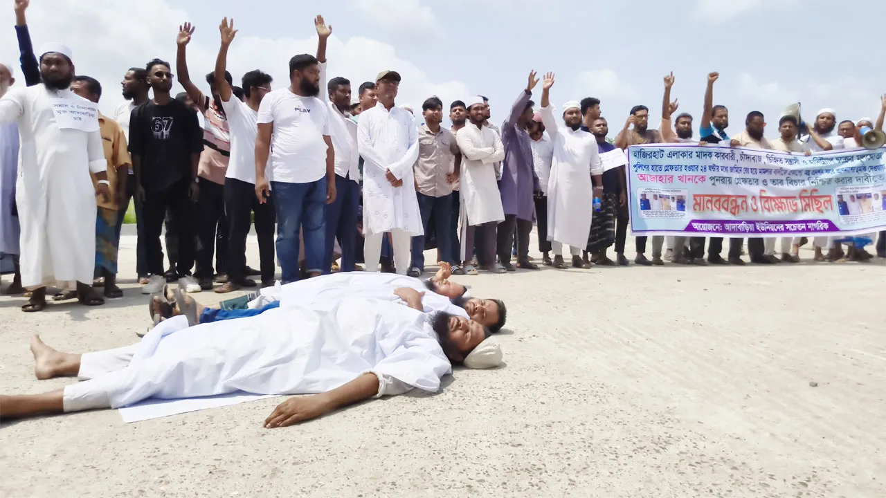 জামিনে বেরিয়েই বাদীকে প্রাণনাশের হুমকি, কাফনের কাপড় পরে মানববন্ধন