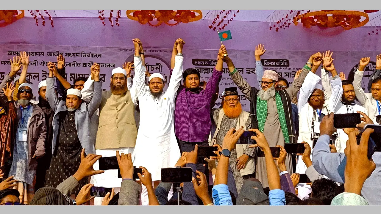 ইনসাফ প্রতিষ্ঠার লড়াইয়ে দাঁড়িপাল্লার কোনো বিকল্প নেই