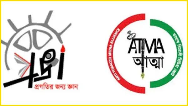 'Pragya-Atma'-demands-cancellation-of-nicotine-pouch-factory-set-up-in-violation-of-guidelines