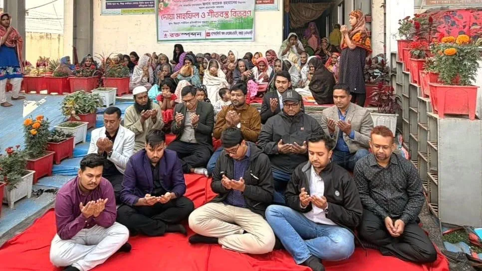 খালেদা জিয়া ও তারেক রহমানের জন্য দোয়া মাহফিল ও শীতবস্ত্র বিতরণ