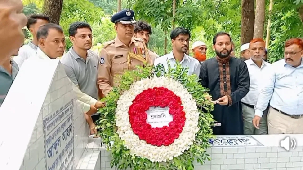 ভাঙ্গায় জুলাইয়ের সর্বকনিষ্ঠ শহীদ আহাদসহ ২ শহীদের কবরে দোয়া