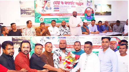 মালয়েশিয়ায় খালেদা জিয়ার জন্য দোয়া