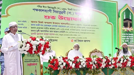 বিদায় হজের ভাষণ আজও সমগ্র মানবজাতির জন্য অত্যন্ত প্রাসঙ্গিক : রাষ্ট্রপতি