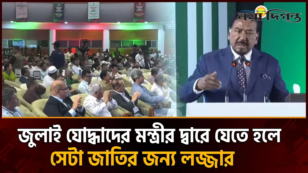 জাতীয় অনুষ্ঠানে ‘ভুয়া ভুয়া’ স্লোগান দেয়া অত্যন্ত দুঃখজনক