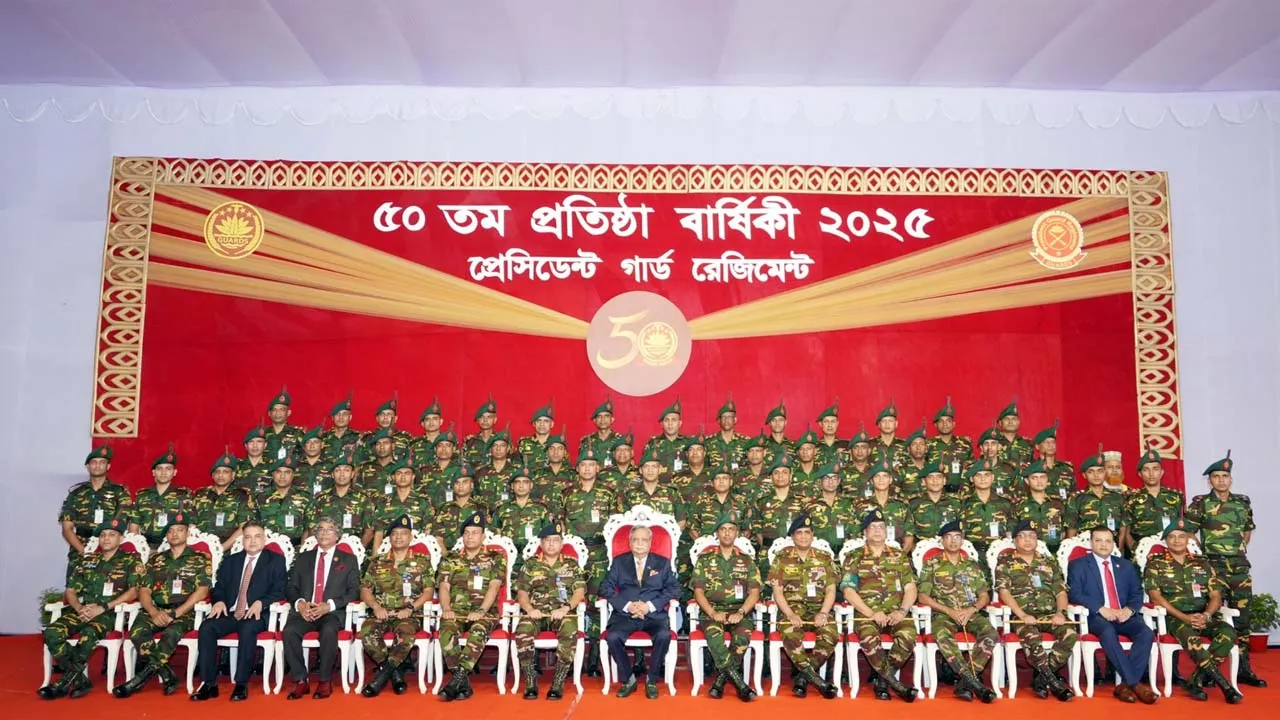 পিজিআর’র ৫০তম প্রতিষ্ঠাবার্ষিকীতে রাষ্ট্রপতি