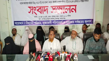 রূপগঞ্জে নিহত ব্যবসায়ী মামুনের পরিবারের সংবাদ সম্মেলন