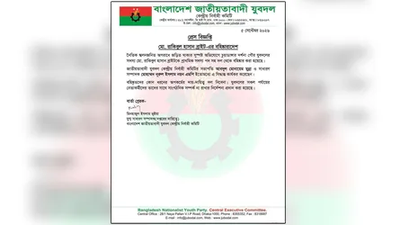 দর্শনায় সিএন্ডএফ ব্যবসায়ীর কার্যালয়ে হামলা, ২৩ লাখ টাকা লুট