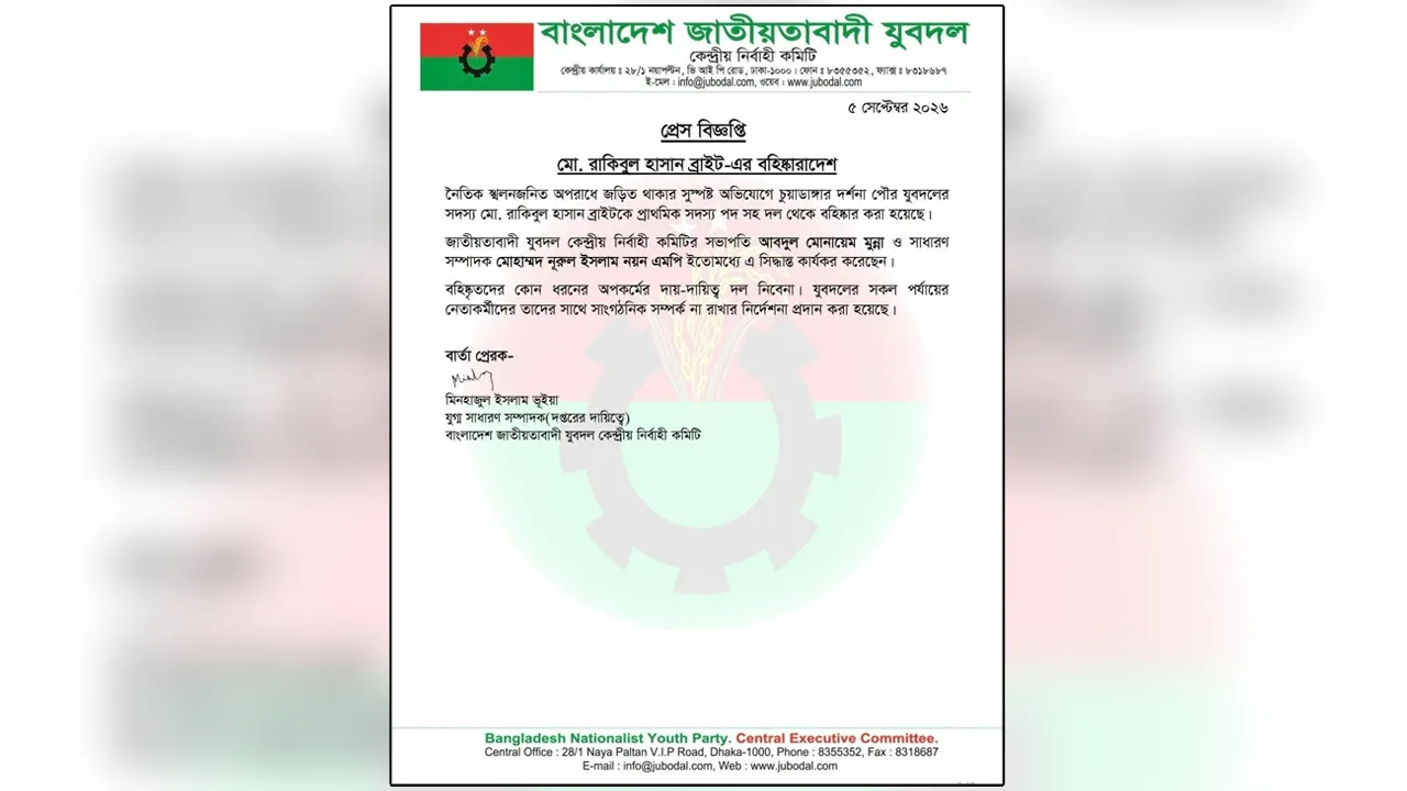 দর্শনায় সিএন্ডএফ ব্যবসায়ীর কার্যালয়ে হামলা, ২৩ লাখ টাকা লুট
