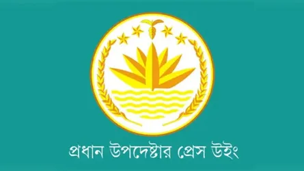 সংস্কার কমিশনের ১৬ সুপারিশ বাস্তবায়ন করল অন্তর্বর্তী সরকার