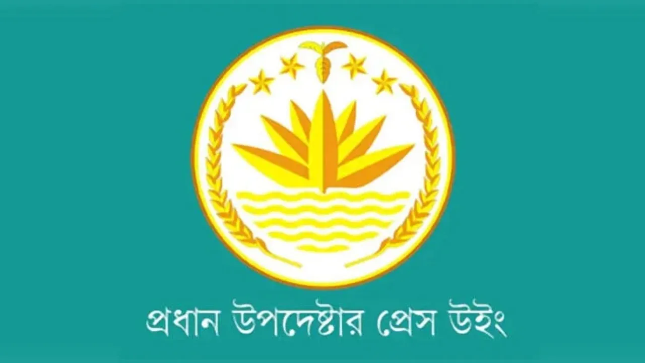 বাংলাদেশে সংখ্যালঘু নির্যাতন নিয়ে তুলসী গ্যাবার্ডের মন্তব্য বিভ্রান্তিকর