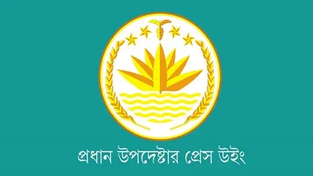 এনবিআর ভেঙে কেন দুই ভাগ করা হচ্ছে, ব্যাখ্যা দিলো সরকার