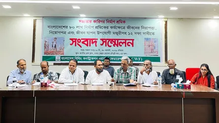 নিরাপদ কর্মপরিবেশ ও জীবনযাপনযোগ্য মজুরিসহ ১২ দফা দাবি নির্মাণ শ্রমিকদের