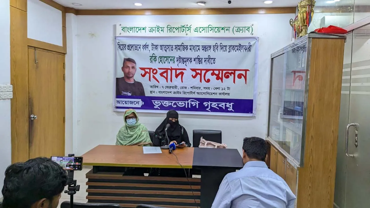স্বামীর বিরুদ্ধে প্রতারণা ও ব্ল্যাকমেইলের অভিযোগ স্ত্রীর