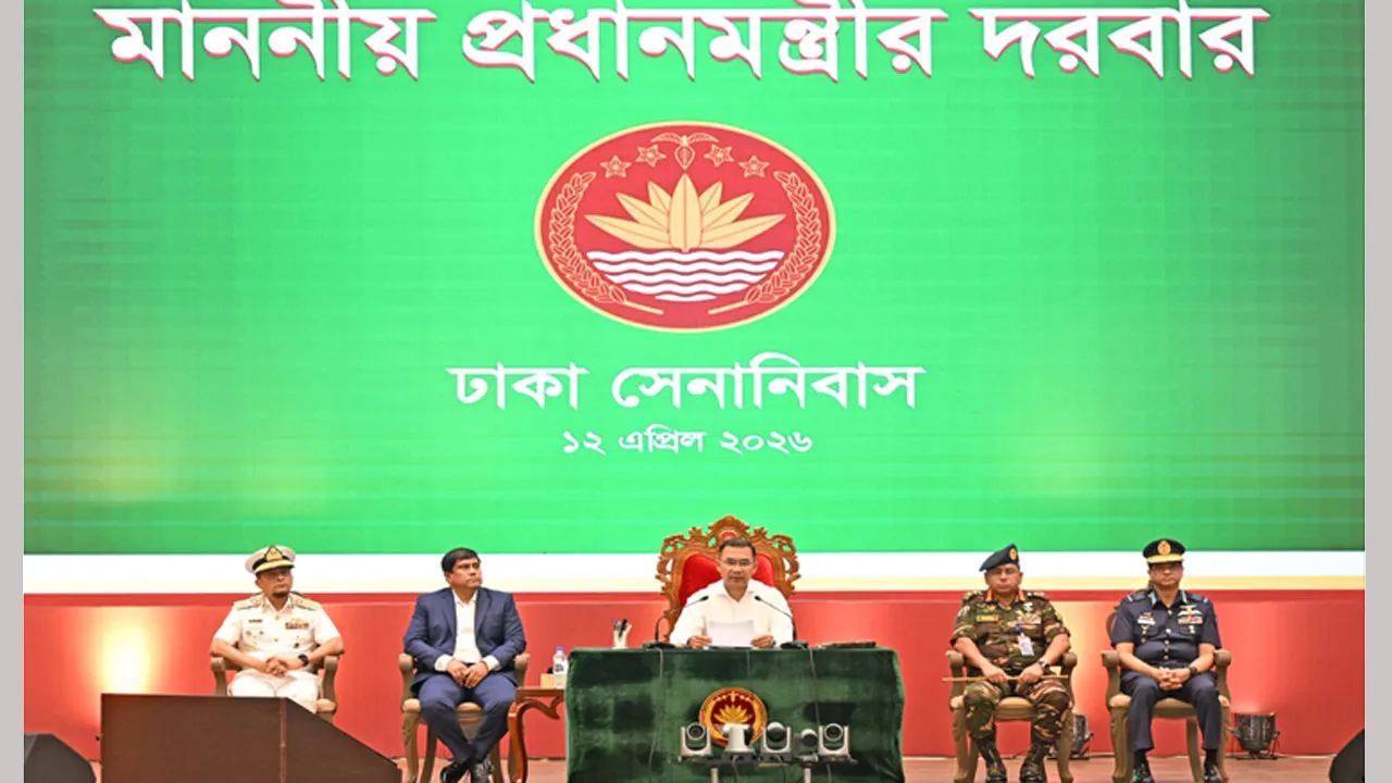 সশস্ত্র বাহিনী রাষ্ট্রের শক্তি ও মর্যাদার প্রতীক : প্রধানমন্ত্রী