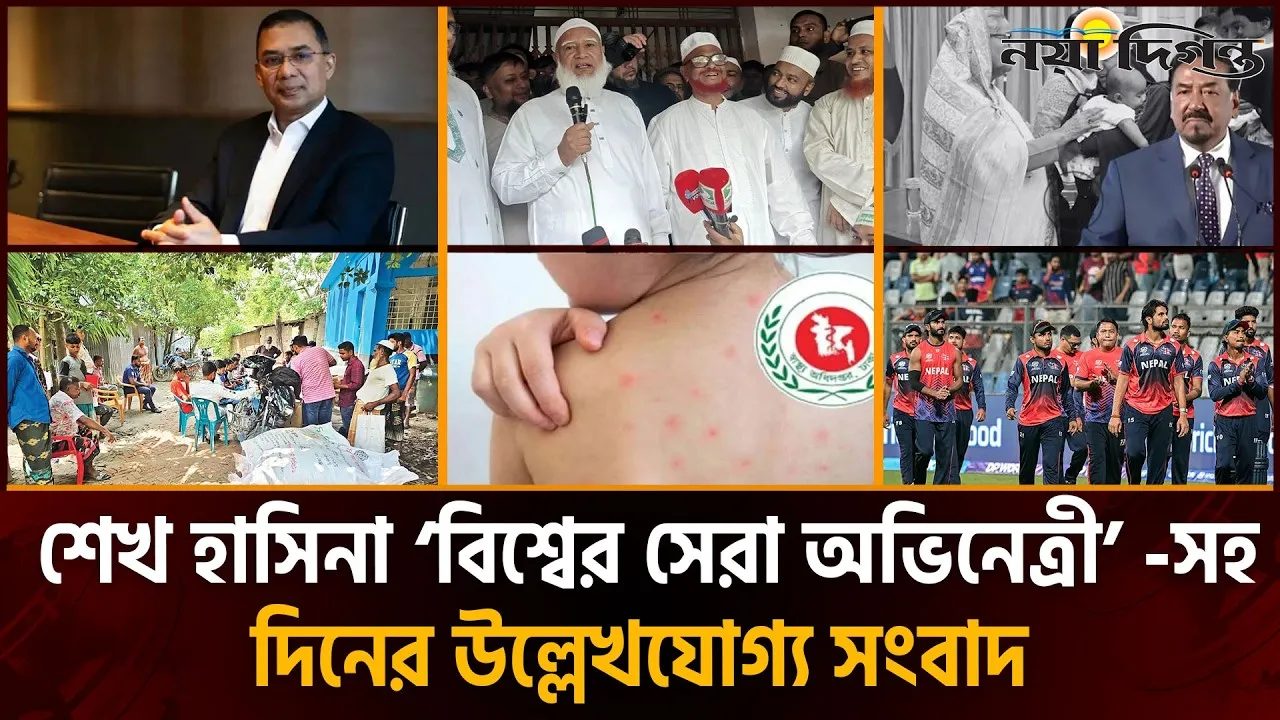 দেশকে পুনর্গঠন করতে চাইলে কেউ ঠেকিয়ে রাখতে পারবে না ।। বাধ্য হয়ে রাজপথে নেমেছি
