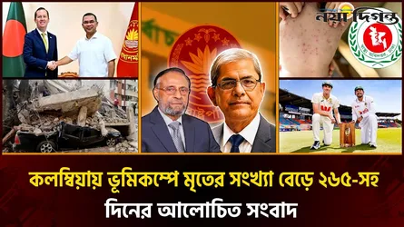 রাষ্ট্রপতি পদে বিএনপির প্রার্থী মির্জা ফখরুল, ১১–দলীয় ঐক্যের অলি আহমদ