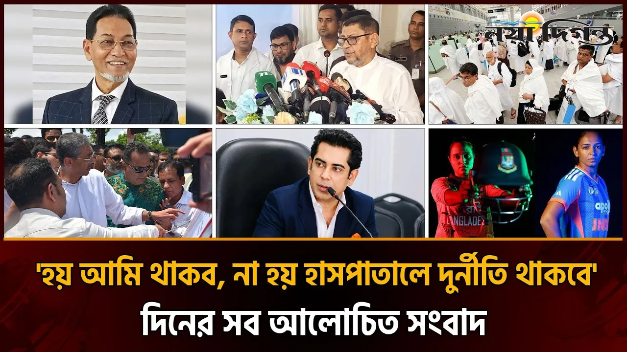 ভারতের সাথে শেখ হাসিনার সময়ে করা ১০১ চুক্তি পর্যালোচনা করছে সরকার