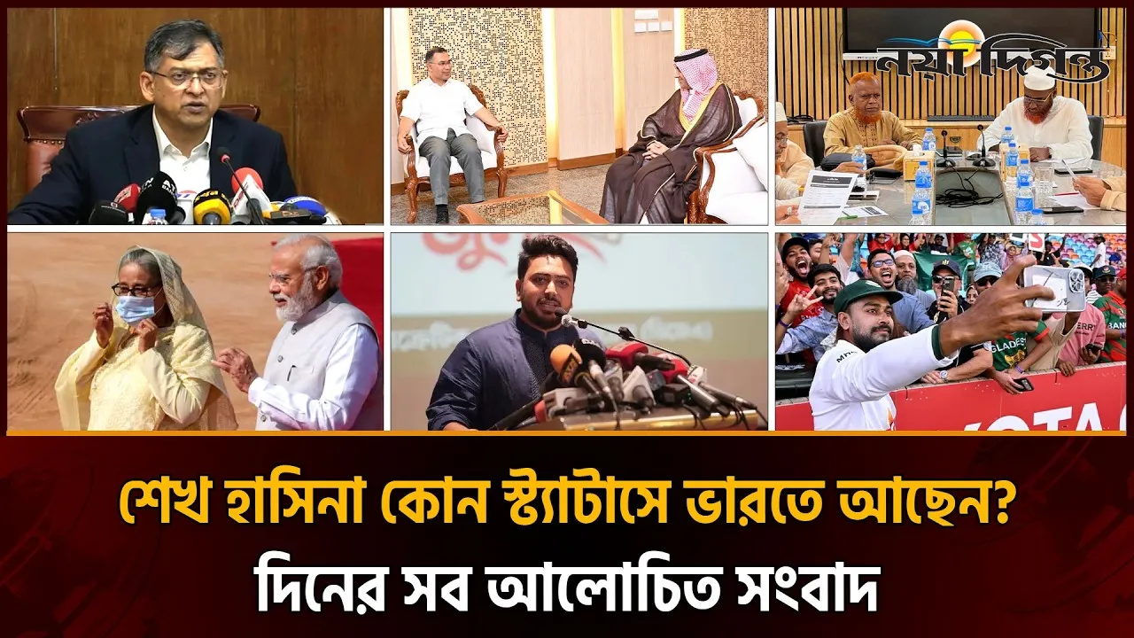 আল কায়েদা নিয়ে জাতিসঙ্ঘের রিপোর্ট অনুমাননির্ভর, লংমার্চ কর্মসূচি সফল করার আহ্বান জামায়াতের