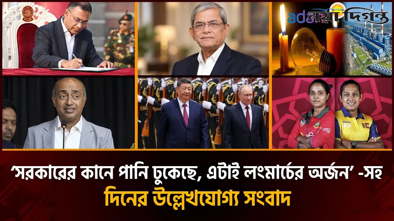 নতুন গ্যাসক্ষেত্র অনুসন্ধানে শেভরনকে বিনিয়োগের আহ্বান প্রধানমন্ত্রীর