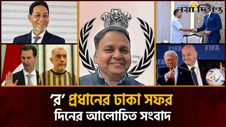 রাষ্ট্রপতি নির্বাচনে দলের সিদ্ধান্তের বাইরে এমপিরা ভোট দিলে বাতিল হবে সদস্যপদ