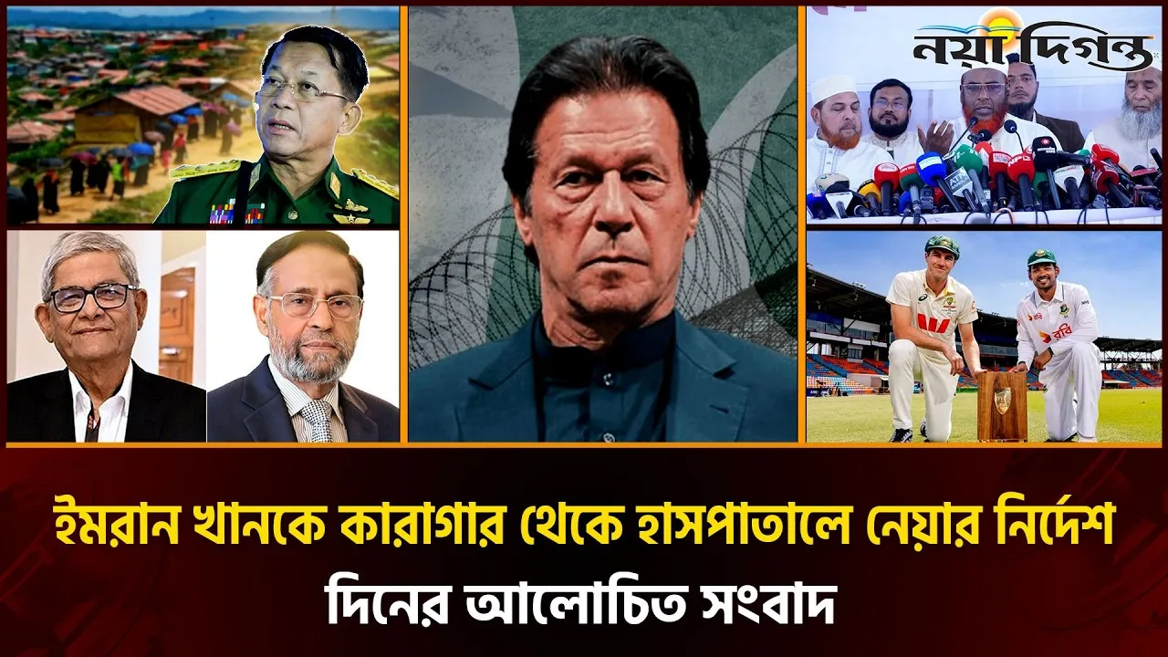প্রথম ৬ মাসে মোটা দাগে ব্যর্থ সরকার, অভিযোগ জামায়াতের; রাষ্ট্রপতি নির্বাচন