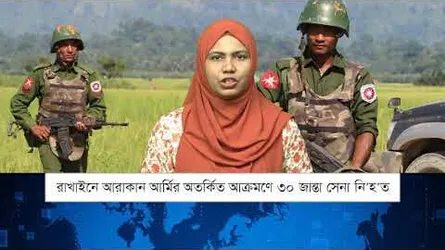 একনজরে বিশ্বের আলোচিত সব সংবাদ