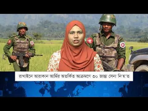 একনজরে বিশ্বের আলোচিত সব সংবাদ