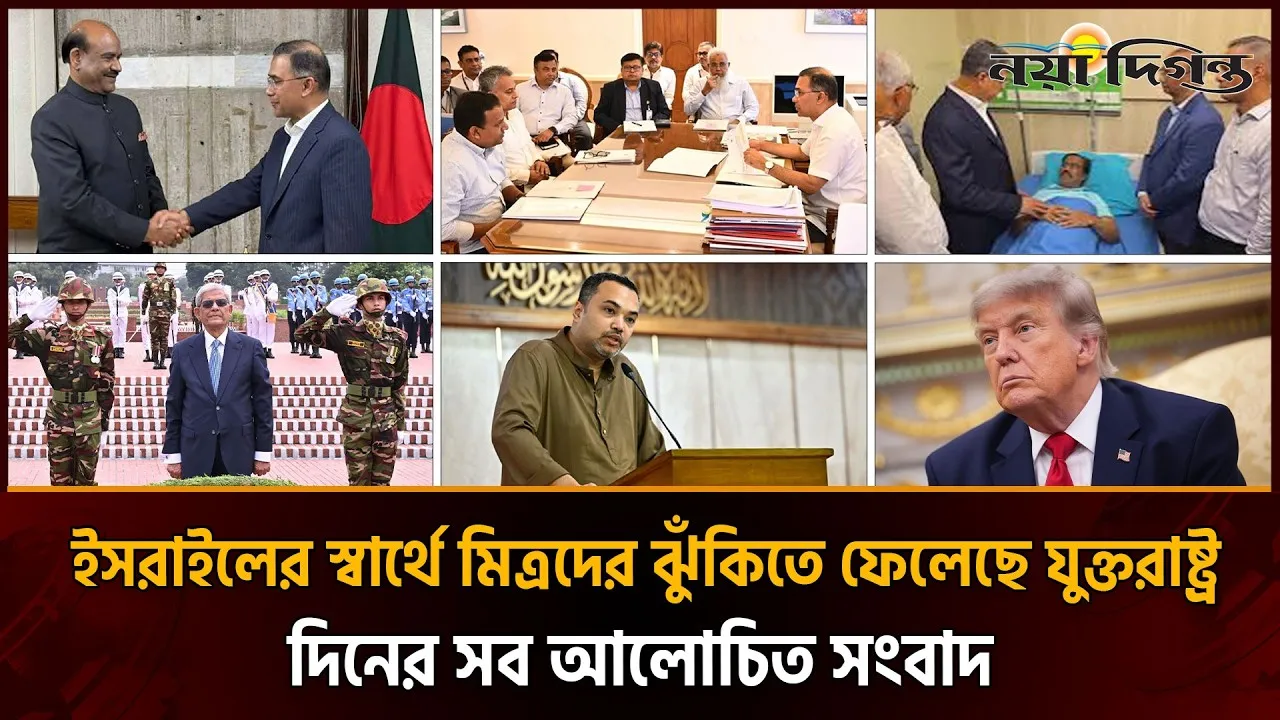 জাতীয় স্বার্থ নিশ্চিত করেই ভারতে যাবেন প্রধানমন্ত্রী, মূল ভূখণ্ডের সাথে যুক্ত হচ্ছে ভোলা