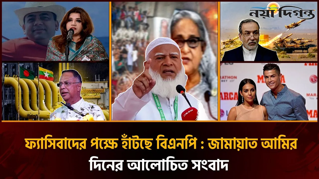 দুবাইয়ে জামিনে মুক্ত বেনজীর, হাউসিকে প্রতিরোধেই সৌদি জোটে বাংলাদেশ