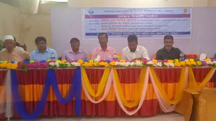 কাঁঠালিয়ায় শ্রেষ্ঠ শিক্ষার্থীদের মধ্যে পুরস্কার বিতরণ