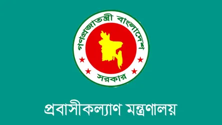 মালয়েশিয়ায় ১০ হাজার কর্মী যাবে ‘জিরো কস্টে’